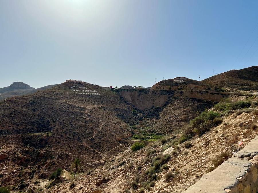 Circuit Express 2 Jours dans le Sud Tunisien